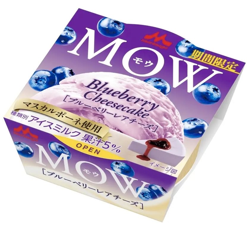 極上のスイーツ tweet media