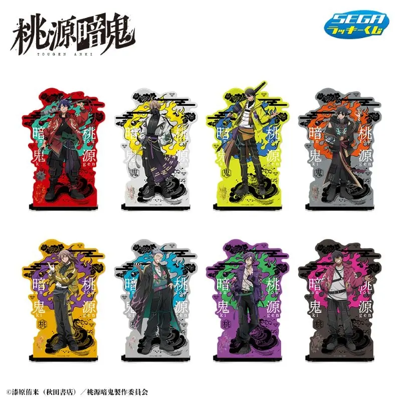 セガ ラッキーくじ 桃源暗鬼 発売日：2026年3月13日(金)より順次発売