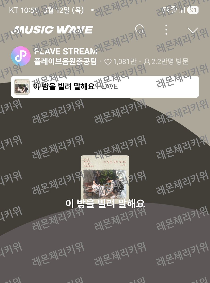 레몬체리키위🍋🍒🥝 tweet media