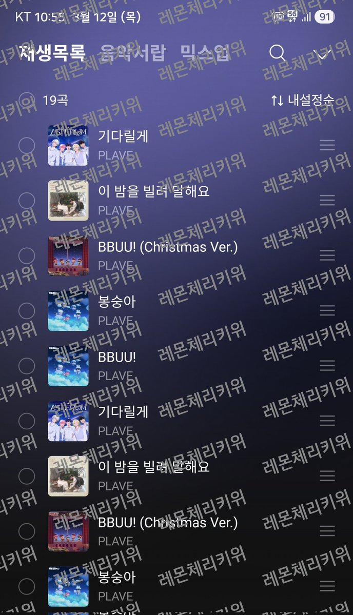 레몬체리키위🍋🍒🥝 tweet media