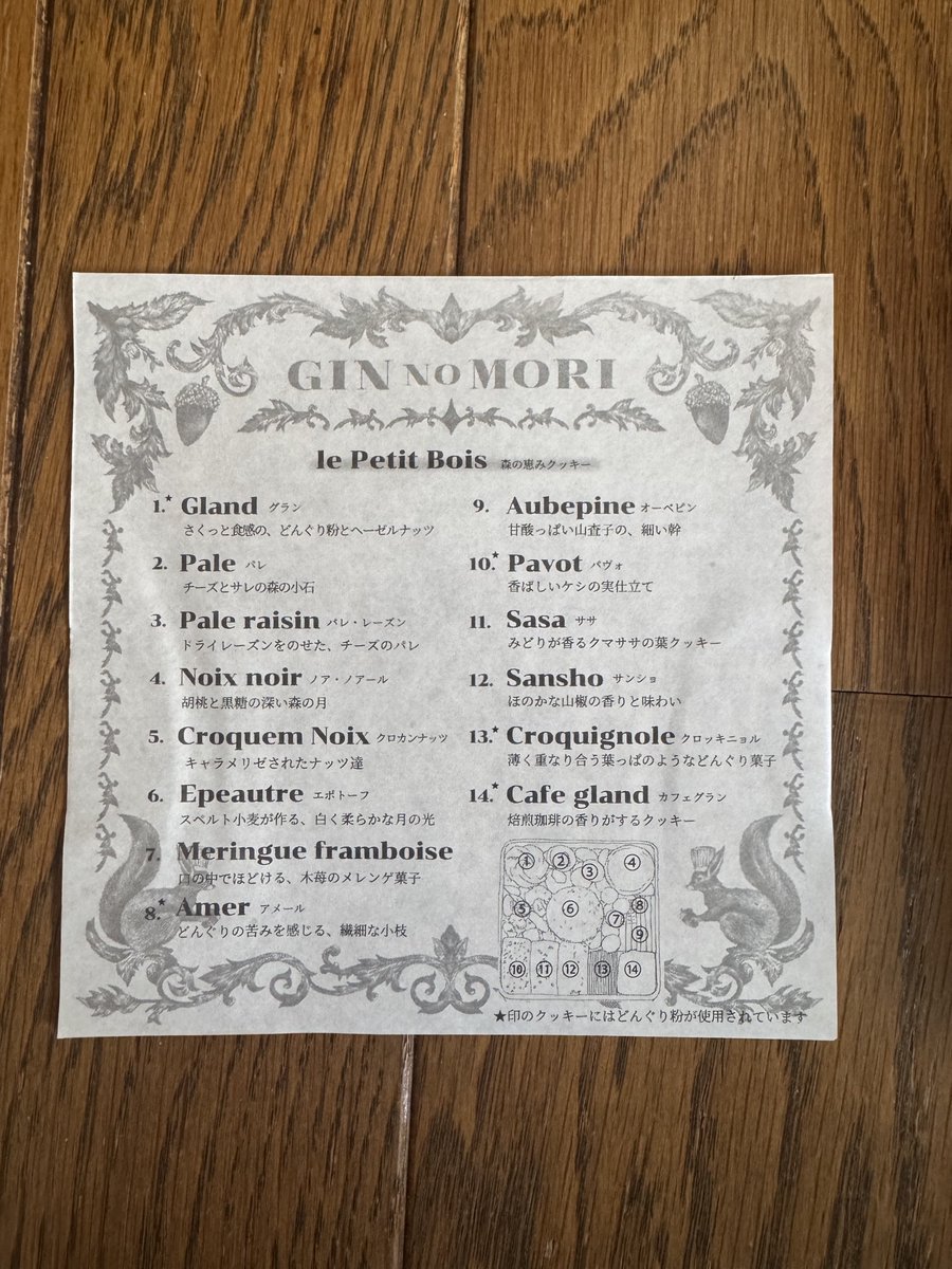 えびてん tweet media