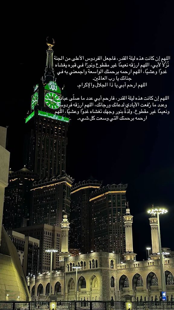 Asoombbb's tweet photo. #ليله_٢٣ https://t.co/1wD3EEF1RM