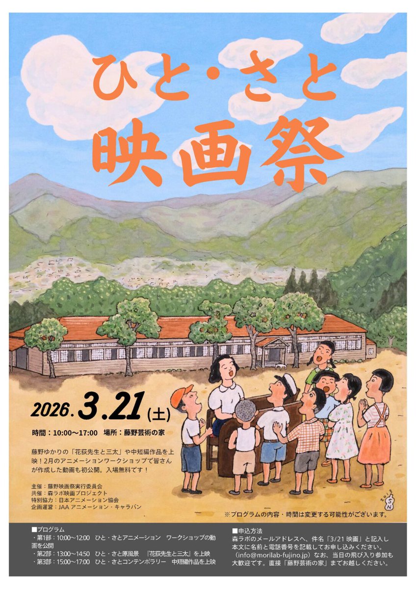 ミウル tweet media