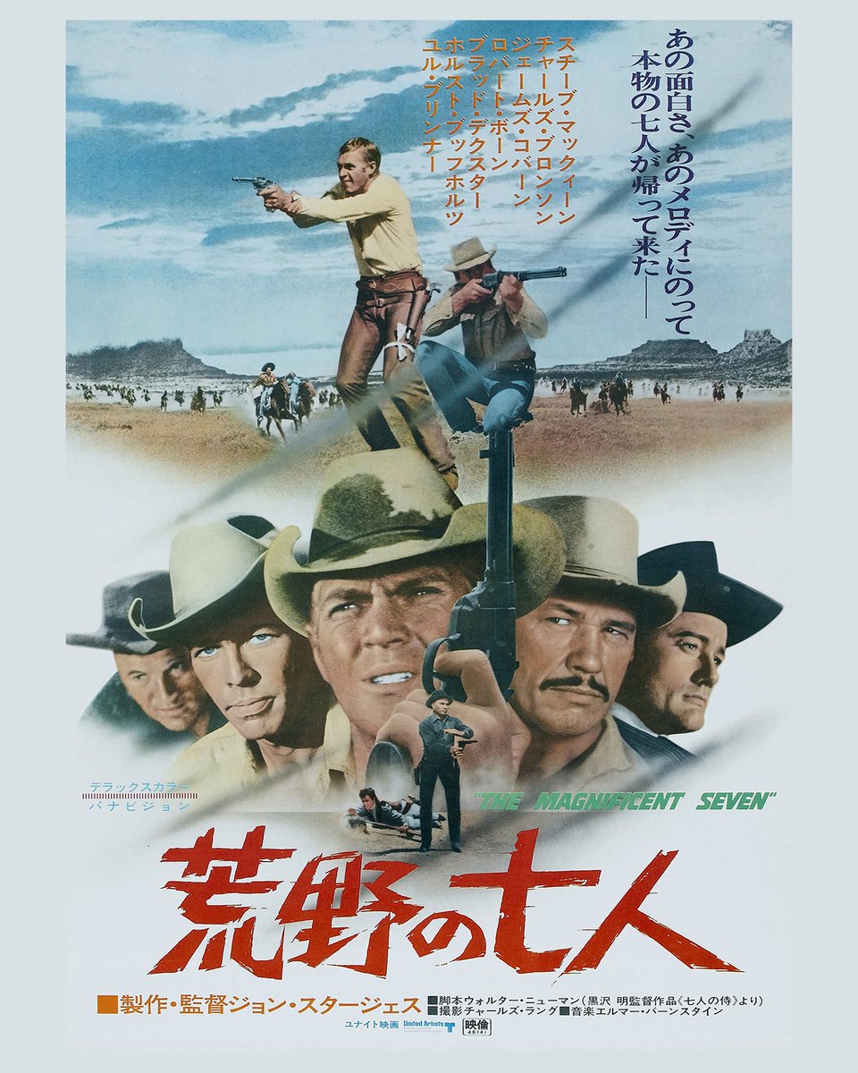 Imprint Films tweet media