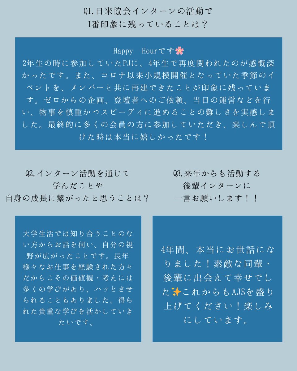 AJS_Tokyo's tweet photo. 卒業生紹介シリーズ第3弾！本日は手塚さんをご紹介いたします🌸 https://t.co/NrulELkL5K