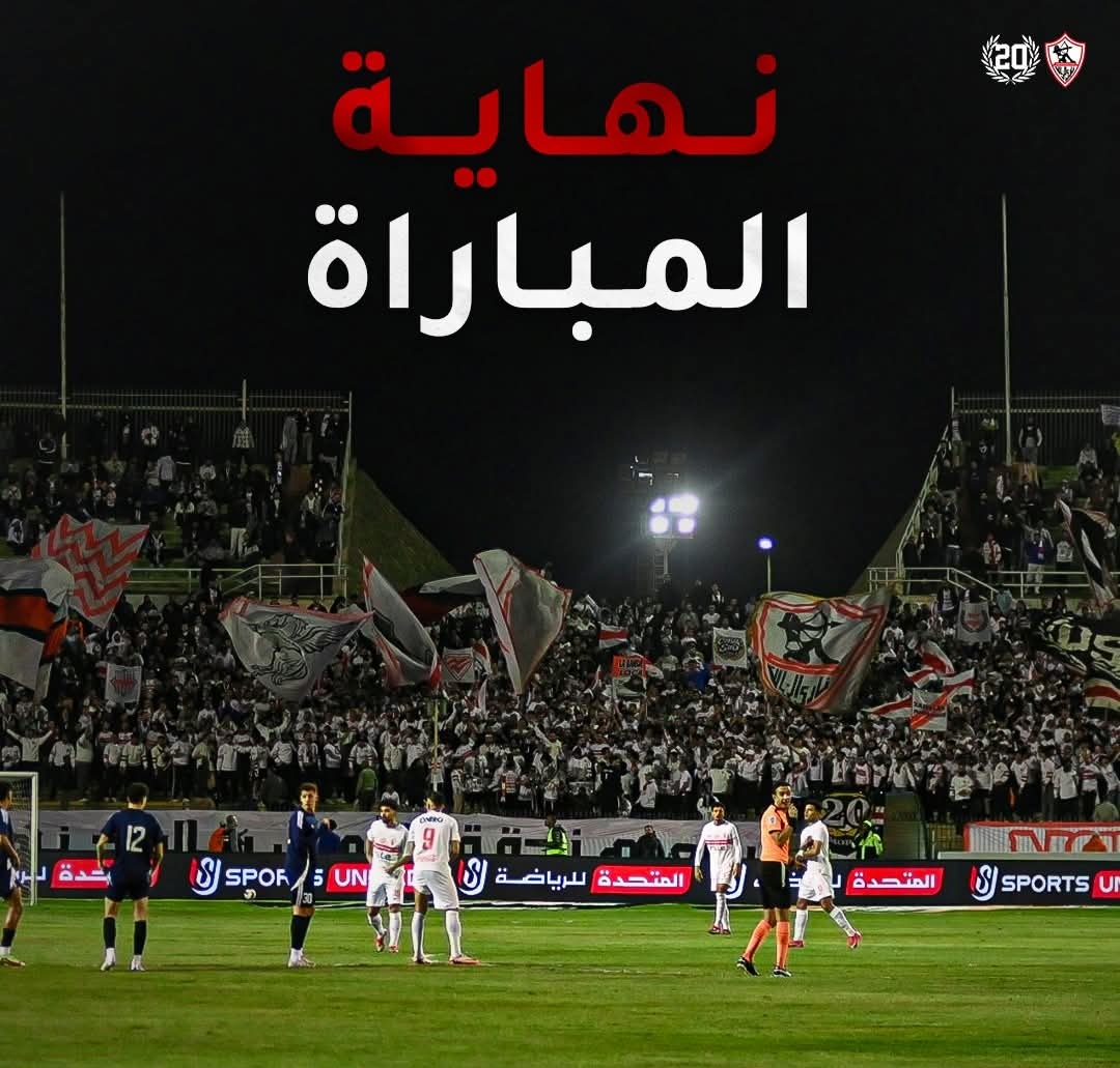 Amr Gaballah tweet media