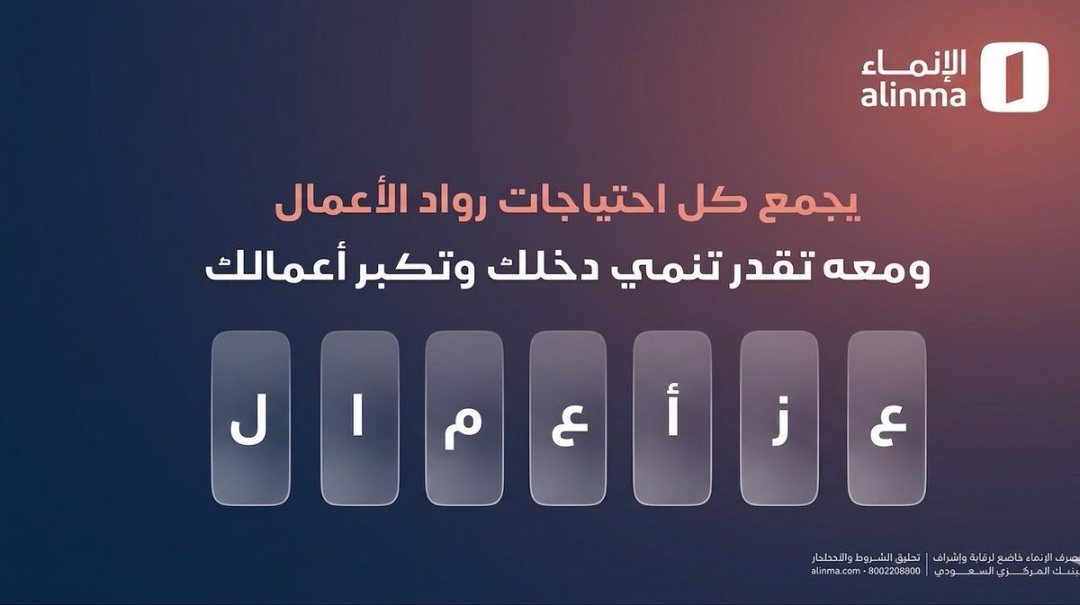 N199129's tweet photo. يارب  #فجريات_الإنماء https://t.co/ICX3l5HS9g