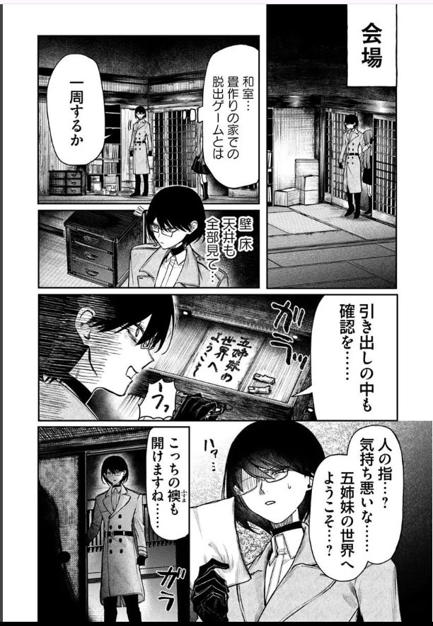 ユニティコング tweet media