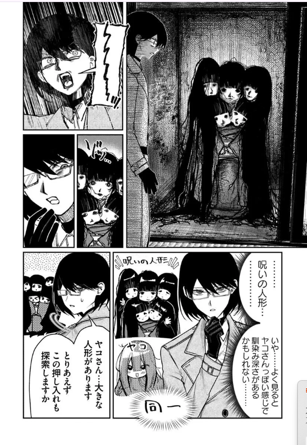 ユニティコング tweet media