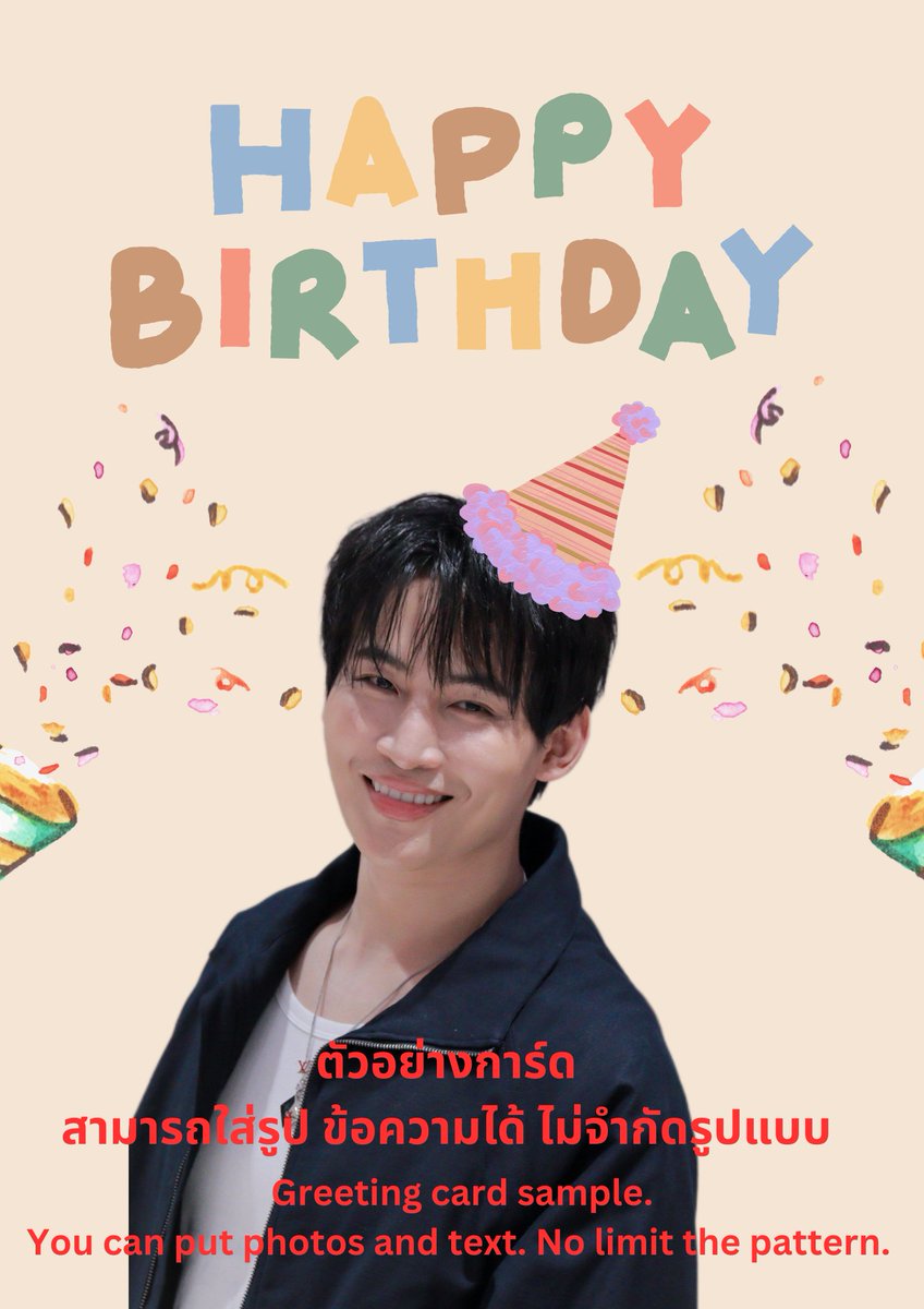 📢📢 ร่วมส่งคลิปวีดีโอและการ์ดอวยพรวันเกิดให้พี่โอห์ม
📢📢 Join to send video clips and birthday greeting cards to P'Ohm.

#OHM29thBDProject
#OhmThitiwat 

🗓 วันที่ 12-15 มีนาคม 2569
🗓 March 12-15, 2026

📍 ส่งคลิป และ รายละเอียดเพิ่มเติม (More details) >>