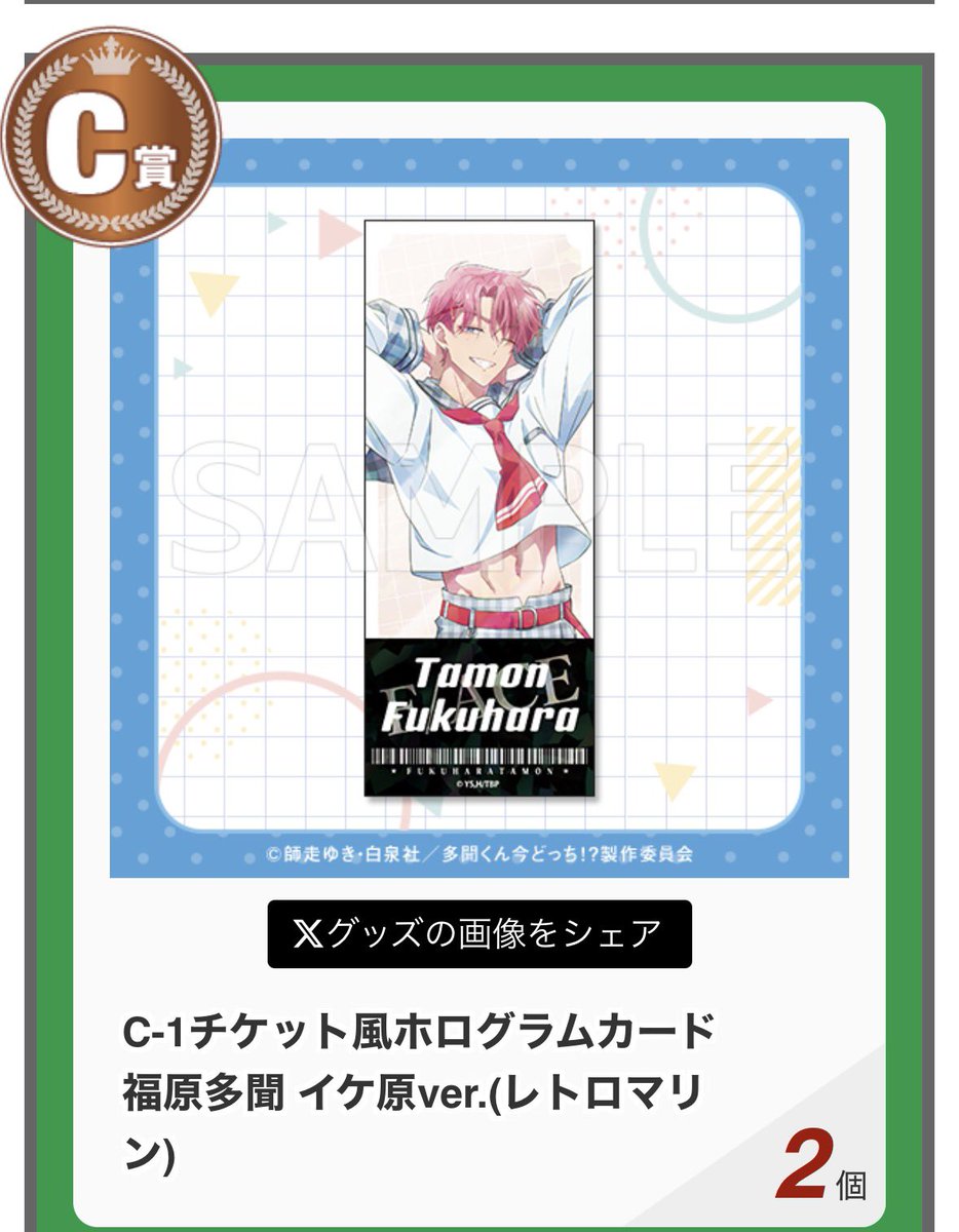 ひーらぎ♡お取引垢どす tweet media