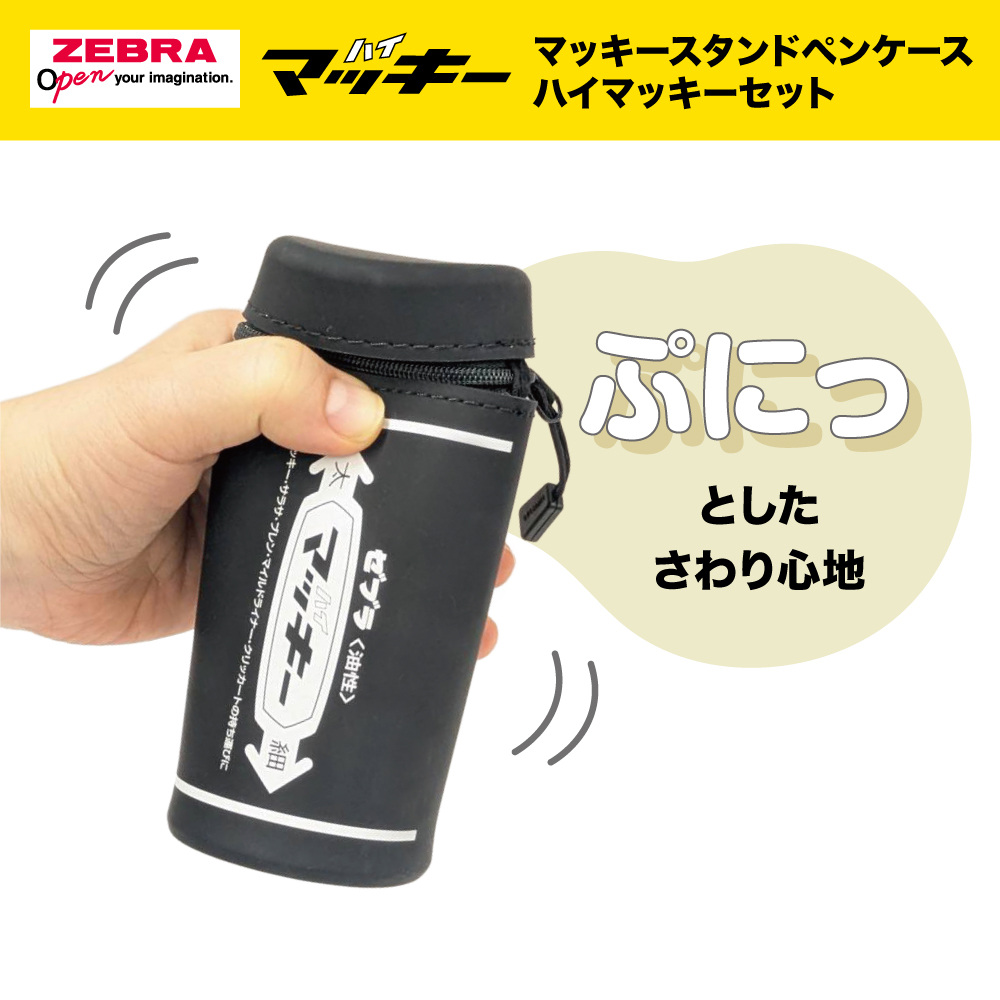 ゼブラ tweet media