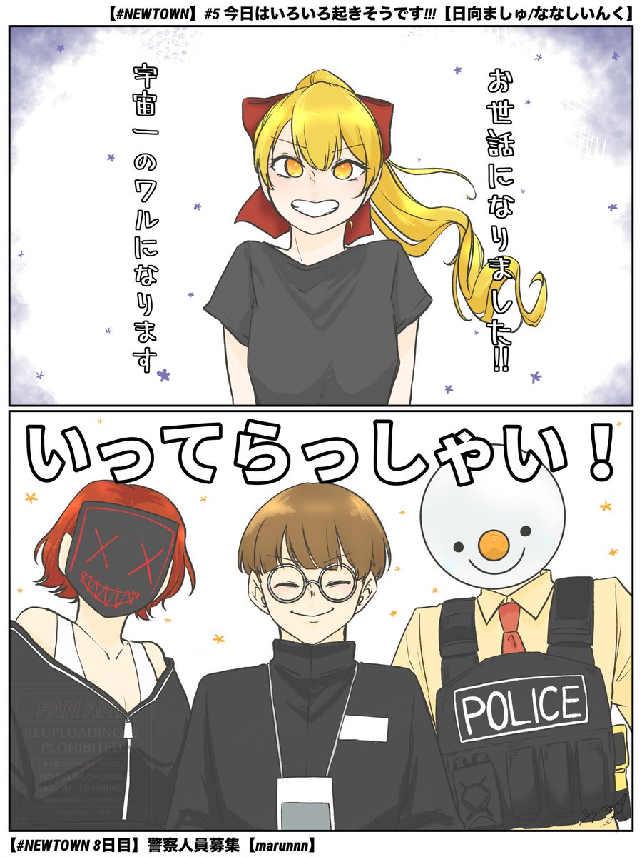 mogumogu_salad's tweet photo. #NEWTOWN 
警察のあたたかさを見た👮
 #日向ましゅ #まるーんあーと https://t.co/kmAQpWPwKL