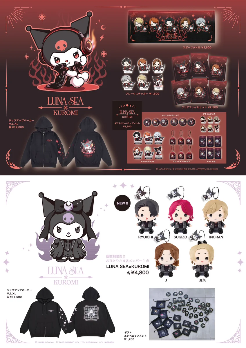 LUNA SEA GOODS on X: 