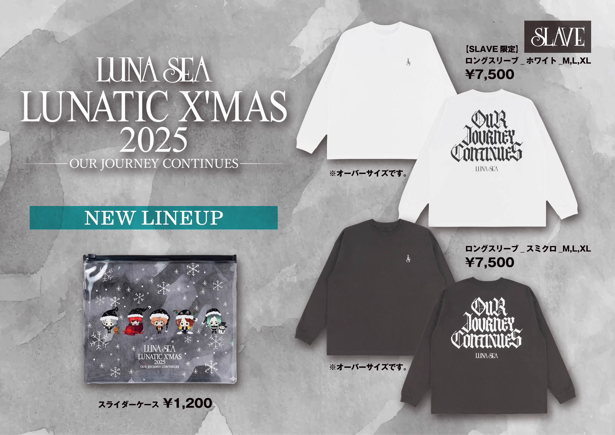 LUNA SEA GOODS on X: 