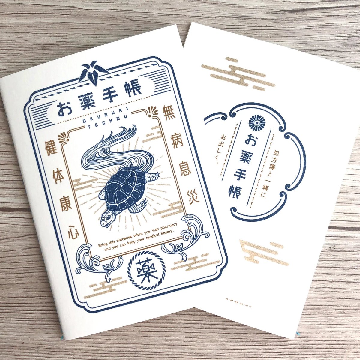 InFRAME_jp's tweet photo. 長寿の象徴「みのがめ」を描いた、レトロな雰囲気のお薬手帳🐢通院の時間がやわらぐようなアイテムです。

◎リソグラフ印刷で味わいのある仕上がり
◎ざらりとした紙の質感と、ぷっくりした印刷の立体感

▼TABIMARLさんのショップはこちら
https://t.co/eTTaEVXGEq

#お薬手帳
#レトロデザイン https://t.co/Qt6iAfk5ZF