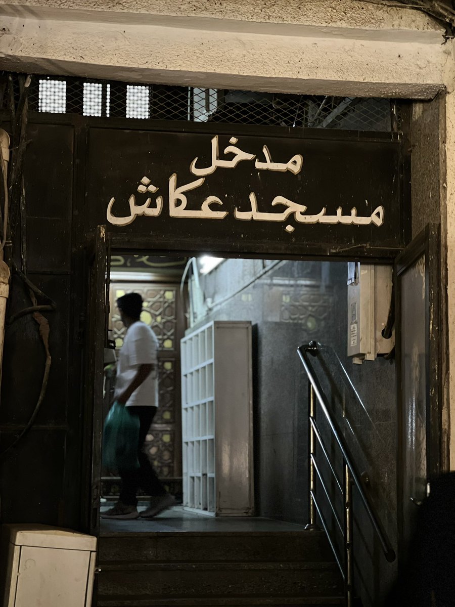 abilc19's tweet photo. عشوائيات البلد قبل يومين، أول مره أزوره وشكلها بتصيرله زيارات روتينيه كل سنه لأني وقعت فحب المكان والناس اللي فيه، والبساس أيضاً 🐈🐈‍⬛ https://t.co/EAItVet7hY