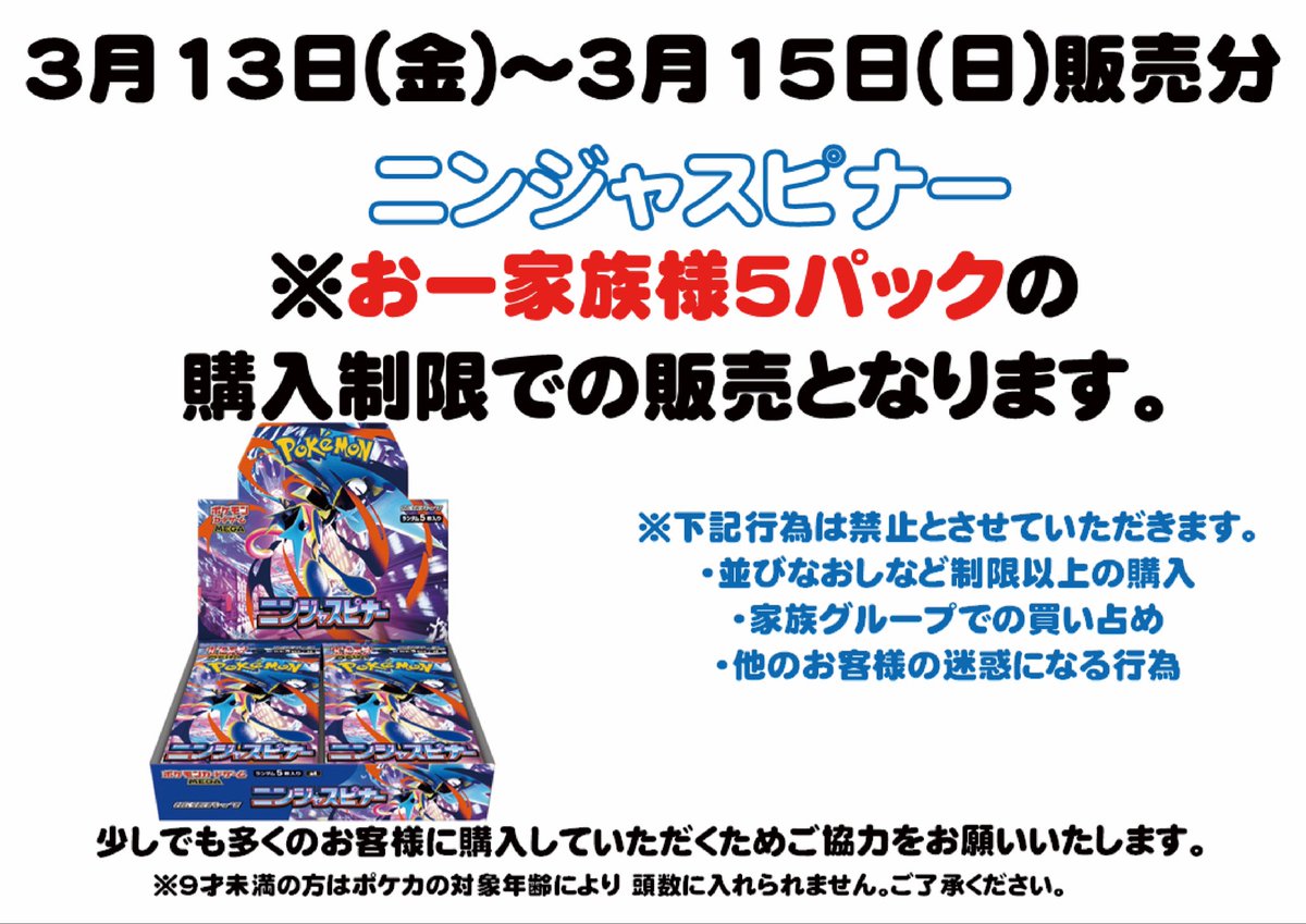 最安値出品　ガードナーはおまけ N-BOX （特許取得済）ホンダ N-BOX/N-BOXカスタム(型式：JF5/6(年式