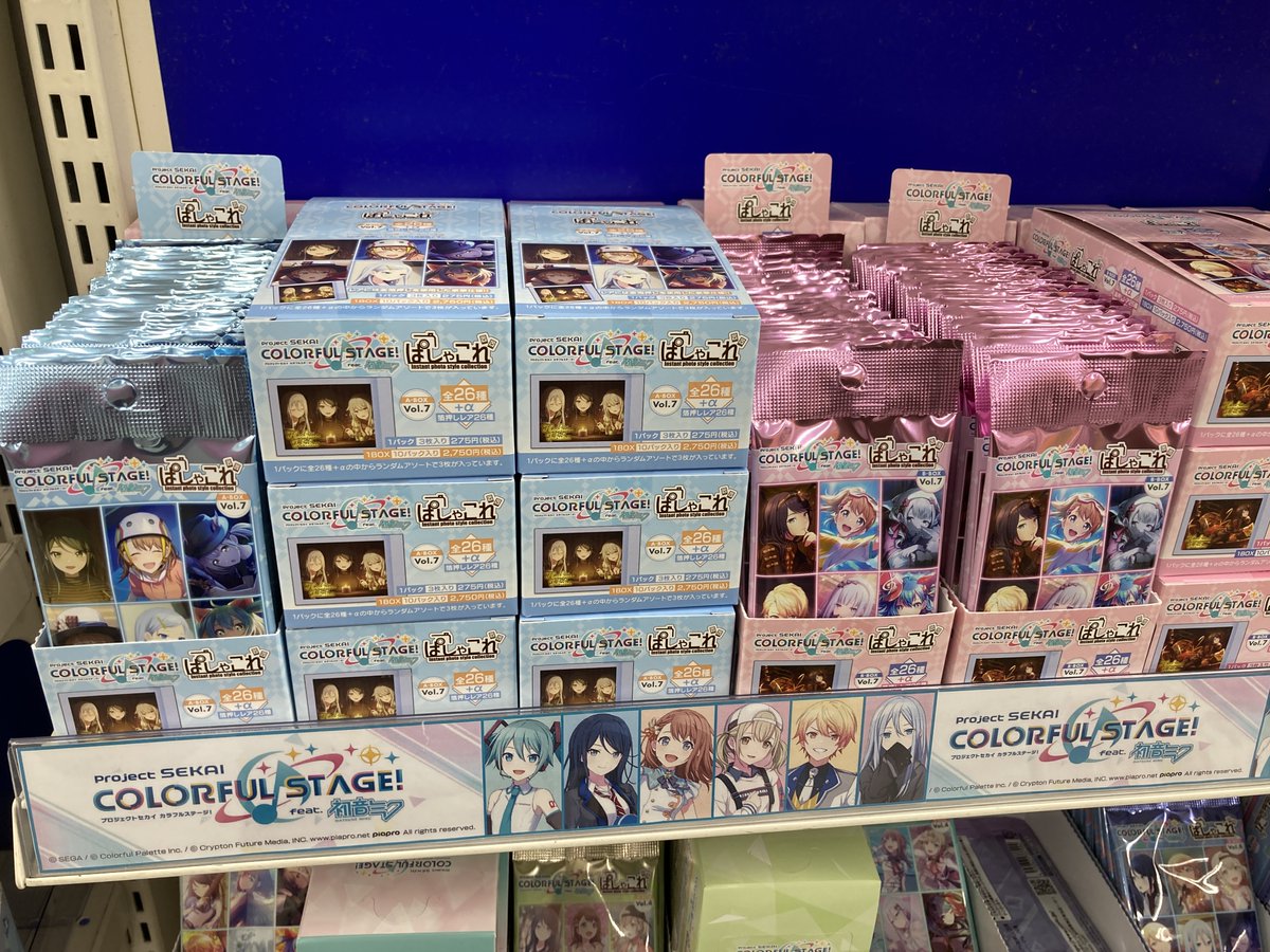 グッズ入荷情報】 「プロジェクトセカイ ぱしゃこれ vol.7 A/B-BOX