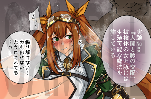 skebで描きました 敵に捕まって豚と交配実験させられてしまう絵です 