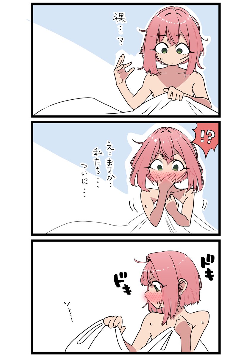 #100カノファンアート
パロ再掲 