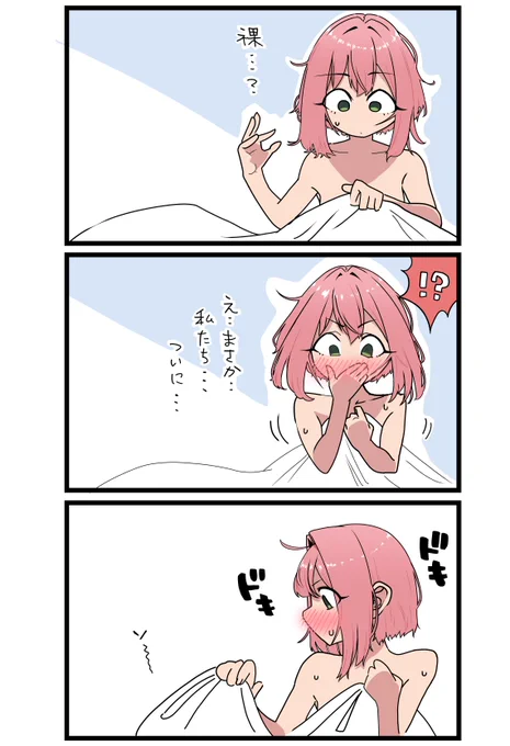 #100カノファンアート
パロ再掲 