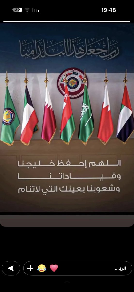 Mr_meshari9999's tweet photo. ربي اجعلها بردا وسلاما علينا واحفضنا من كل شر وادم علينا نعمة الامن والامان بظل قياداتنا الحكيمه https://t.co/pKVWkvWGty