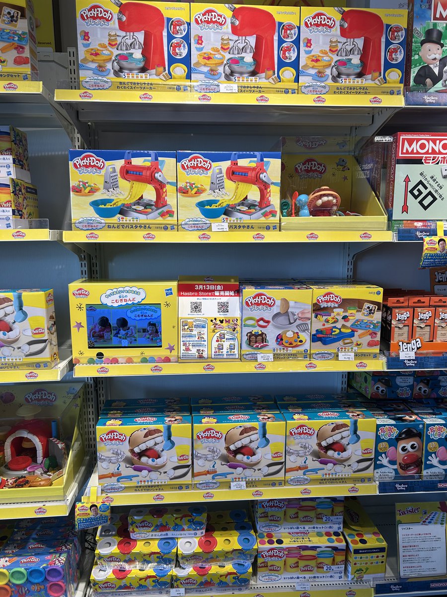Hasbro_Store_JP's tweet image. 【#三井アウトレットパーク入間 店】

#HasbroStore のプレイドーコーナーが最高にワクワクする！🌈
インフルエンサー木下ゆーきさんもおすすめの「こむぎねんど」は、カラフルで指先のトレーニングにもピッタリ🎨💖
歯医者さんやアイス屋さんごっこで、自分だけの世界を形にしてみてね🍦🦷

#ハズブロ