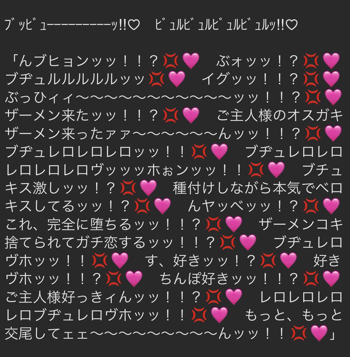 オスガキ君のお嫁さん便器奴隷にされる洗脳済みエレン🦈 