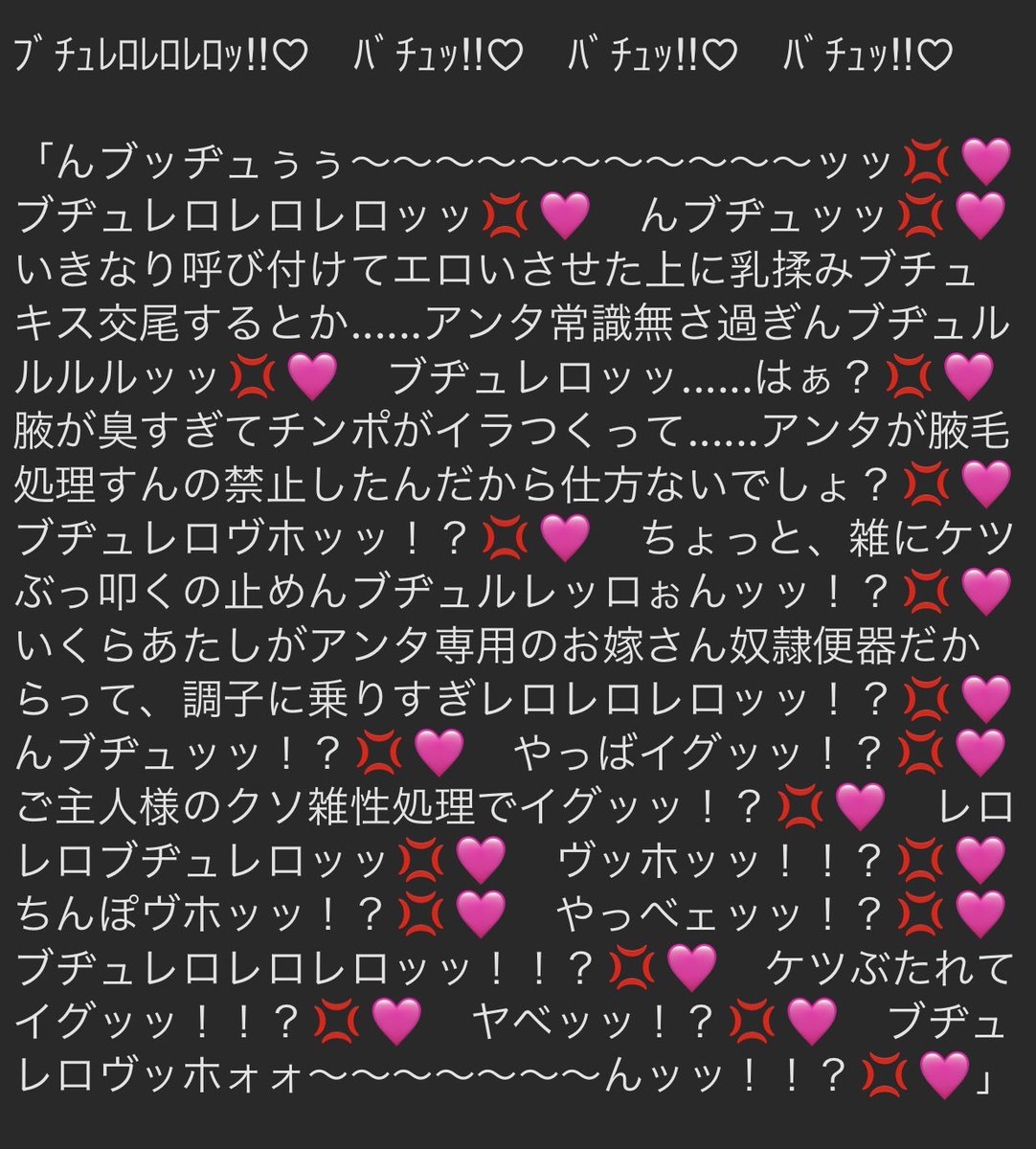 オスガキ君のお嫁さん便器奴隷にされる洗脳済みエレン🦈 