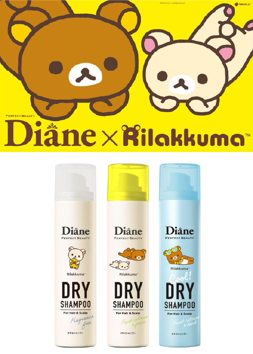 LIPS（リップス） tweet media