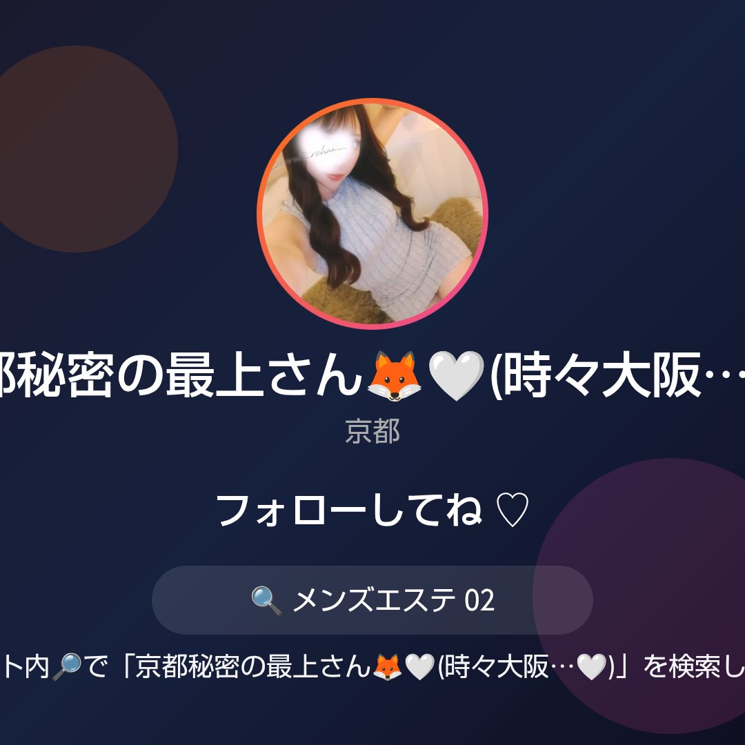 himit_0's tweet photo. 02で昨日のこととこれからについて更新しました🙌💕 https://t.co/Vq2nJzF2QG
