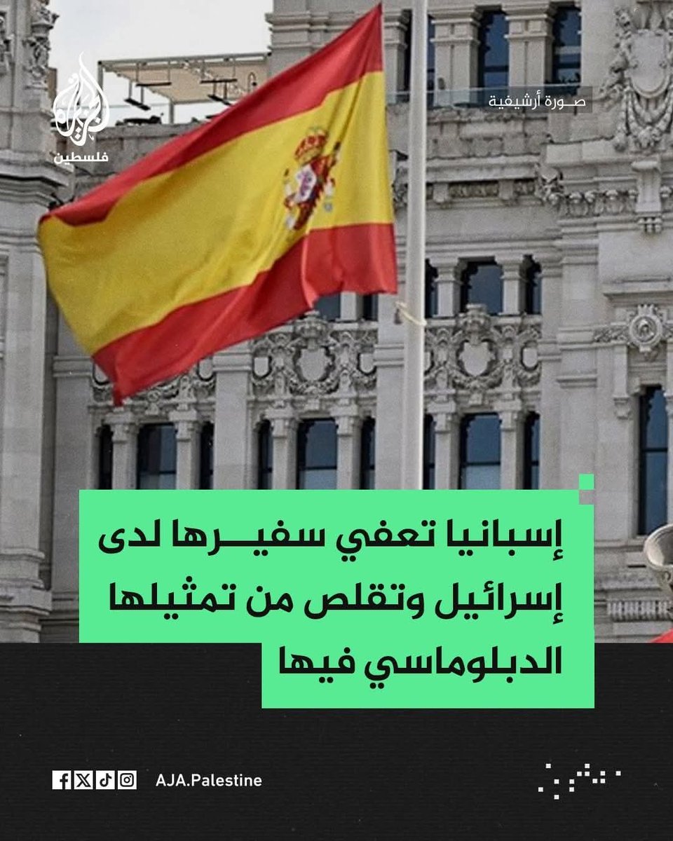 m28o_2's tweet photo. تحيا بلاد الأندلس
ارجل من بلاد العرب https://t.co/jCvTWoWjOQ