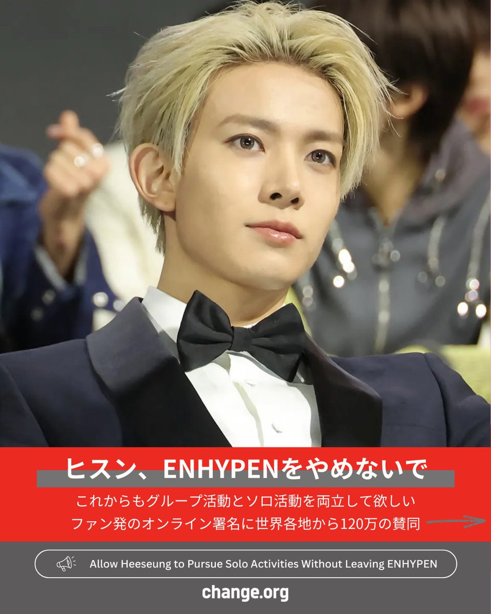 Change.org Japan(チェンジ・ドット・オーグ) tweet media