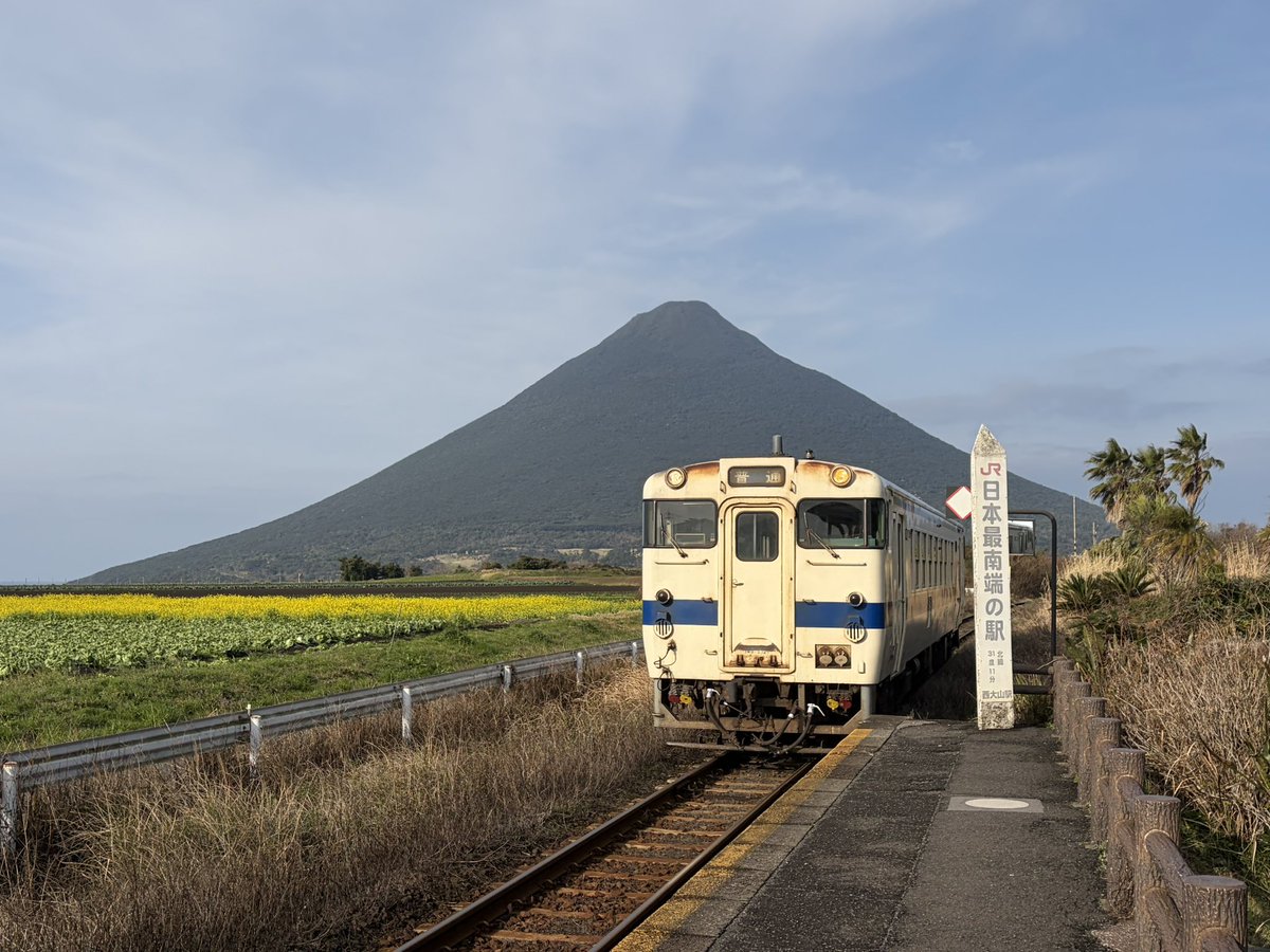 TR202200's tweet photo. 昨日に青春18切符で枕崎→稚内の日本縦断旅行終了！特に大きな輸送障害などなく無事にこれてよかった https://t.co/lrLOeRdKyK