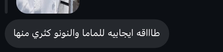 فاطمه tweet media