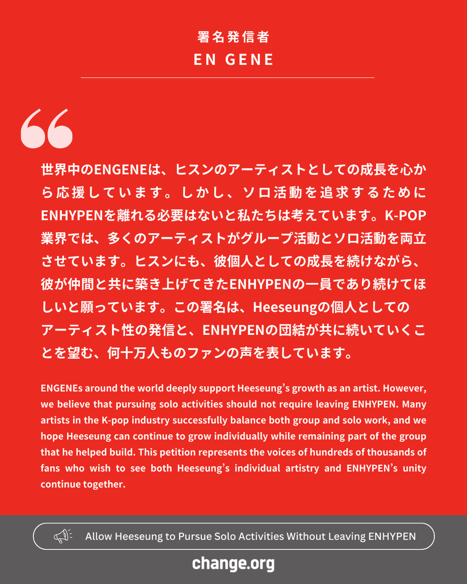 Change.org Japan(チェンジ・ドット・オーグ) tweet media