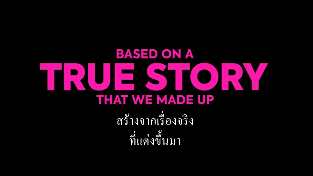 อูจูโซนยอ 13 ราศี วันเกิดปลอม 
base on true story