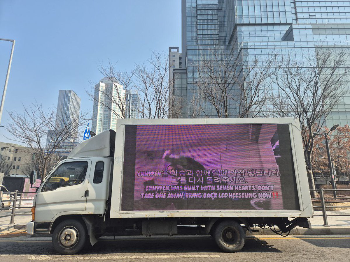 jyshnki__'s tweet photo. SINGAPORE ENGENES PROTEST TRUCK IN FRONT OF HYBE FOR DAY 2 !!!! https://t.co/vzxKd9S47p