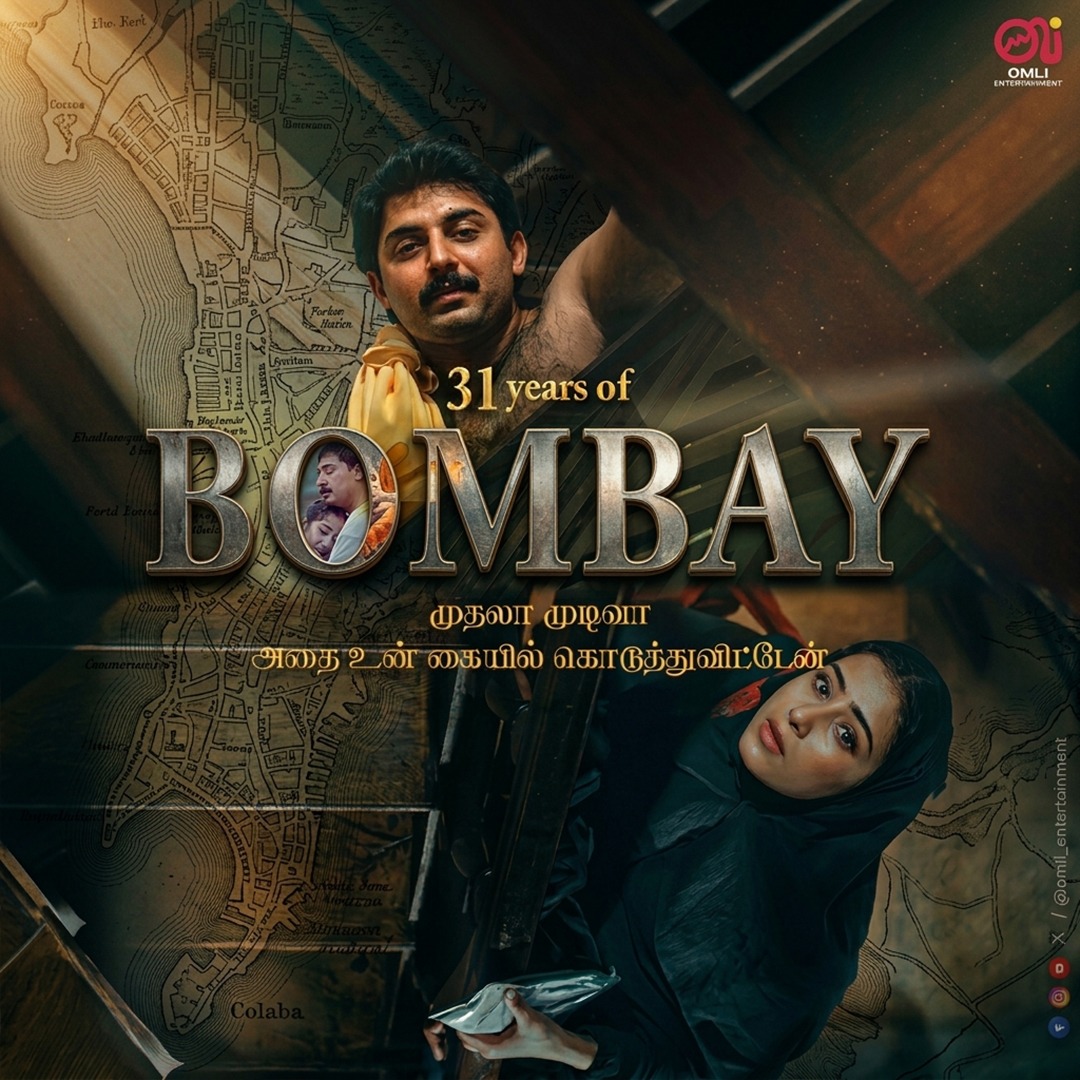 Omli Entertainment tweet media