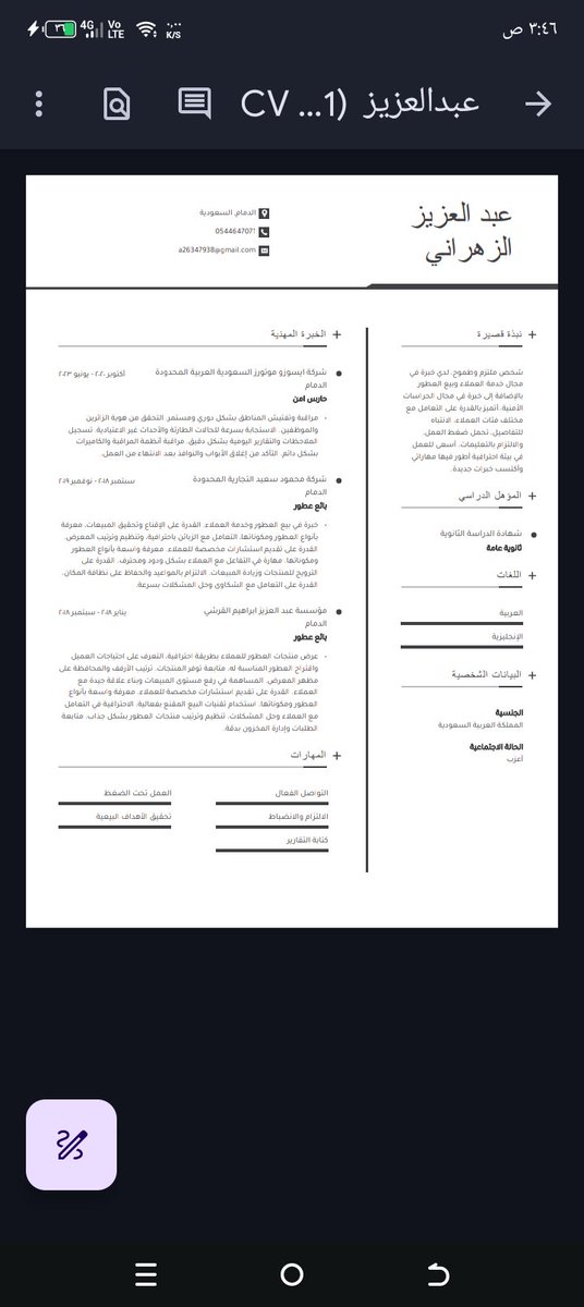 a26347938's tweet photo. @SalmanAldosary يارب تشوف رسالتي وتساعدني معاليك https://t.co/lDKpkciq3r