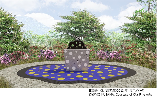 PRTIMES_ETM's tweet photo. 彫刻の森美術館、草間彌生《われは南瓜》（2013年）を新コレクションとして収蔵 4月19日より公開 https://t.co/cUQfXwj5UZ https://t.co/pWopWCpGTz