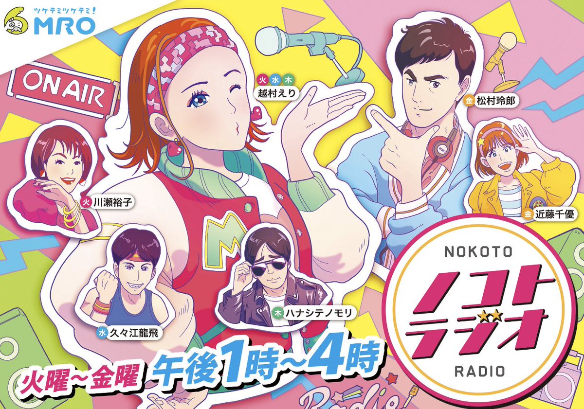 マイナマインド スタッフ tweet media