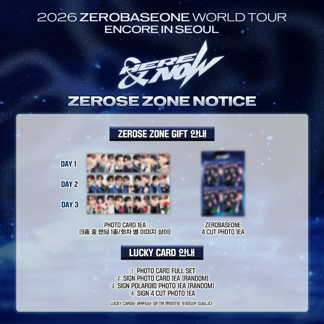 _📌 2026 ZEROBASEONE WORLD TOUR [𝗛𝗘𝗥𝗘&𝗡𝗢𝗪] ENCORE IN SEOUL