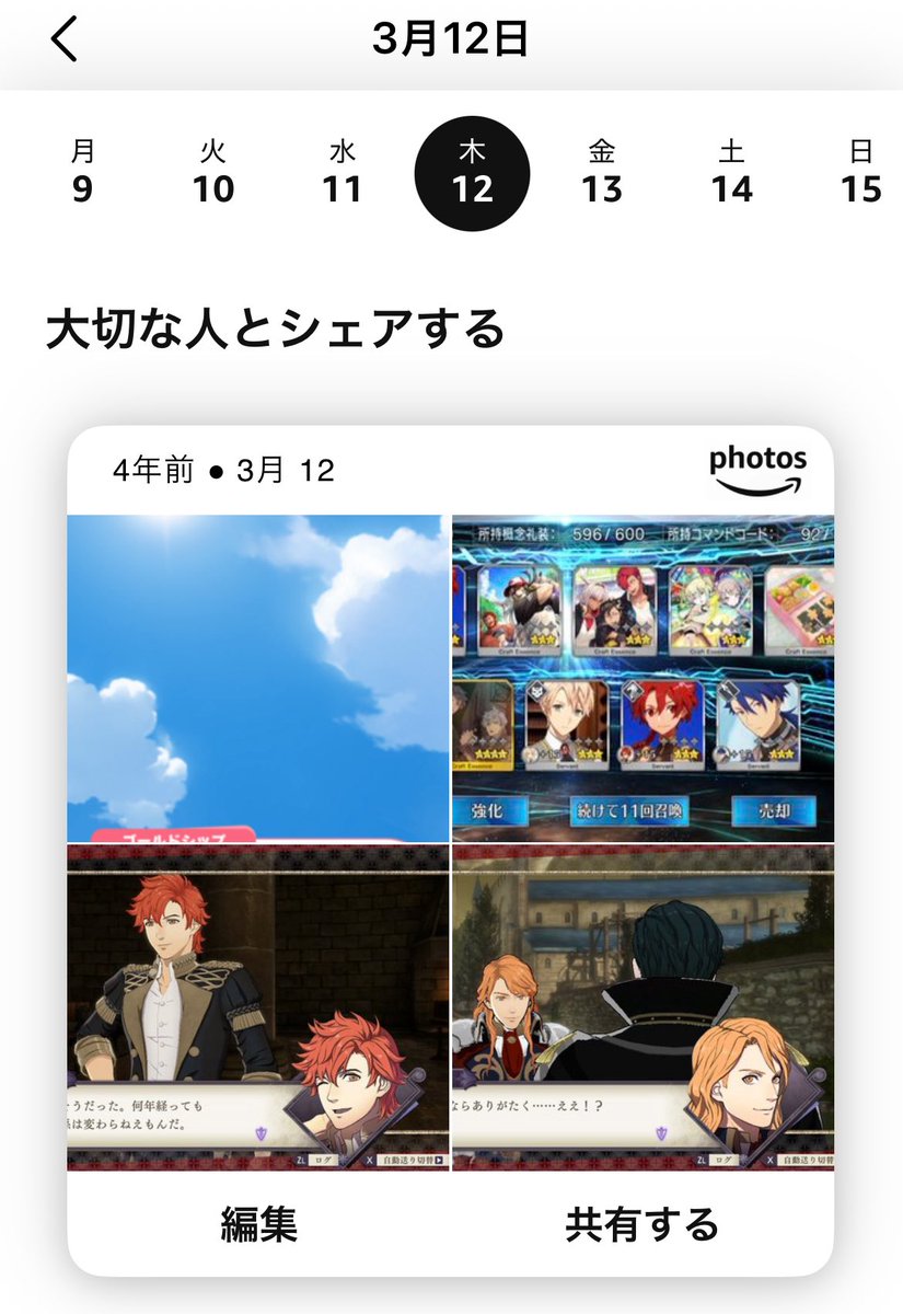 藤嶋 tweet media