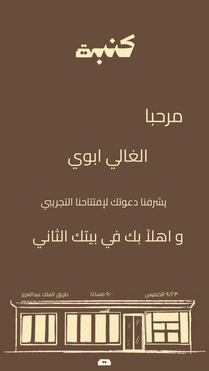 أحمد محمد السعدي (المتميز يبقي متميزا ) tweet media