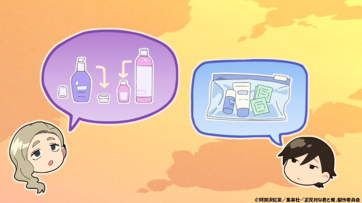 seihantai_x's tweet photo. ／
TVアニメ「#正反対な君と僕 」
プレゼントキャンペーン実施🎁
＼

修学旅行に必須なのは、お泊まりセット！

ということで「詰め替えボトルセット」と「宣伝用B2ポスター（非売品）」を
抽選で1名様にプレゼントします🎁

応募方法は
①このアカウントをフォロー
②#感想投稿私も一緒していい を付けて感想投稿
ぜひぜひご応募ください👐
⚠️応募は今週金曜日の23:59まで！！

TVアニメ「#正反対な君と僕 」絶賛配信中
🔗https://t.co/uFuCIjNLdy