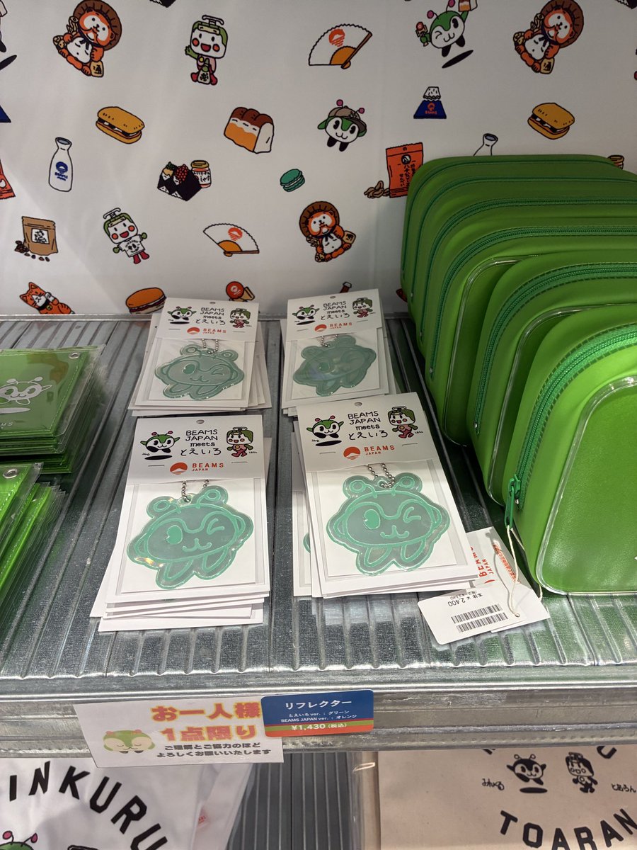 とえいろ / 都営交通オリジナルショップ tweet media