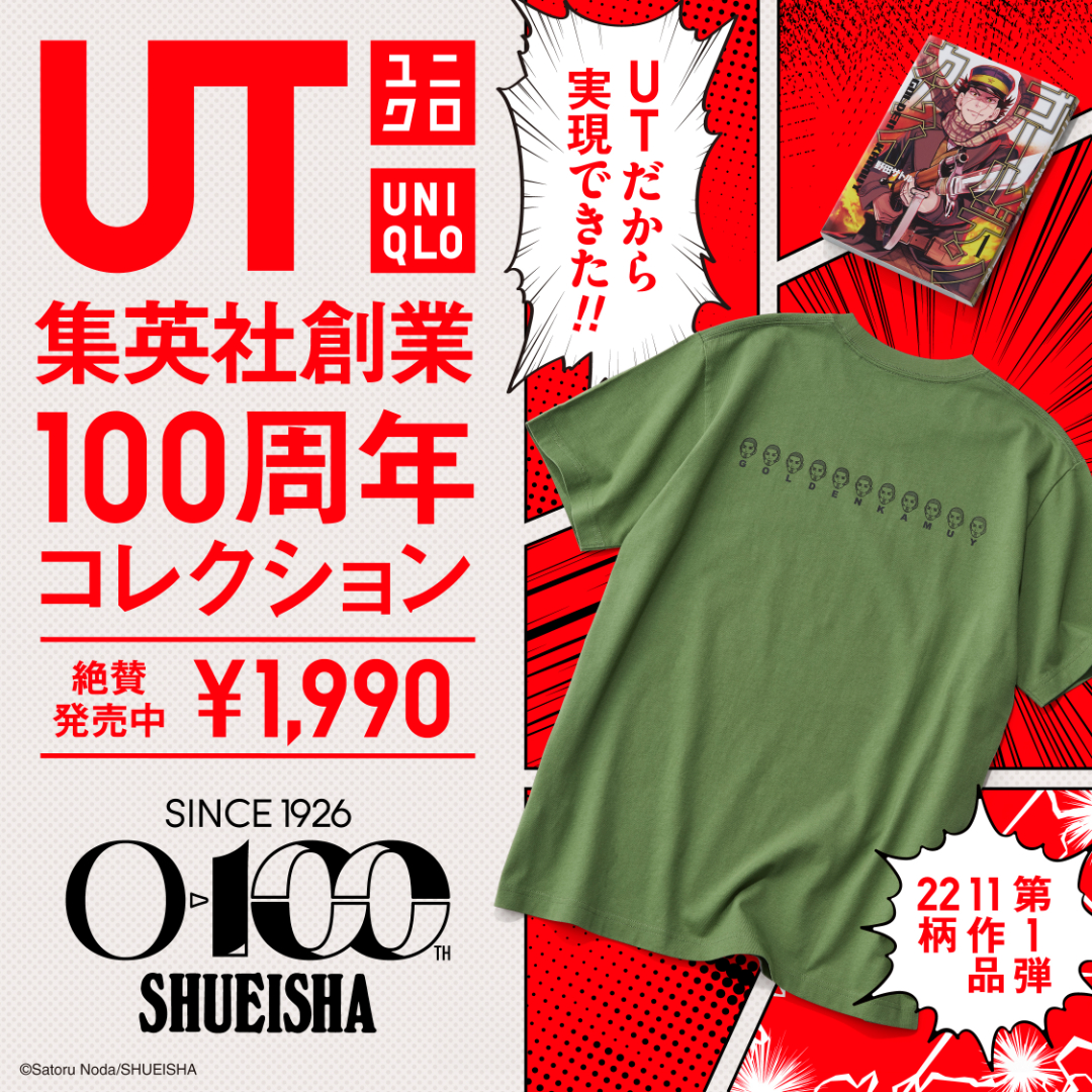 おまとめ4点 Uniqlo U] You'll regret not buying these! 7 must-have items! We'll