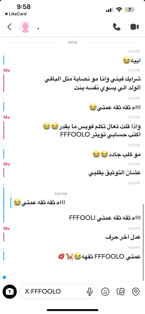 FFFOOLO2's tweet photo. نبذة عن تعاملاتي بحسابي القديم:🤭 https://t.co/cFjanBHOFQ